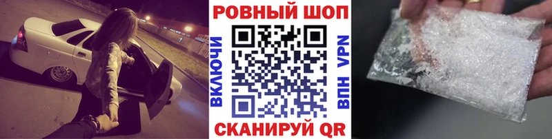 Где купить Лысково АМФЕТАМИН  СК  Мефедрон  Бутират  Гашиш 