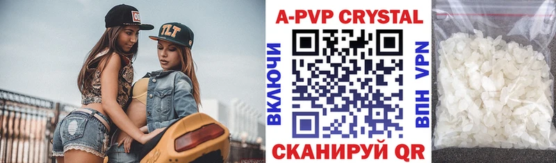 APVP мука  сайты даркнета телеграм  Лысково 