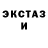 MDMA кристаллы Gabriel Larkin