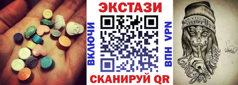 omg ссылка  Лысково  ЭКСТАЗИ Punisher  что такое наркотик 