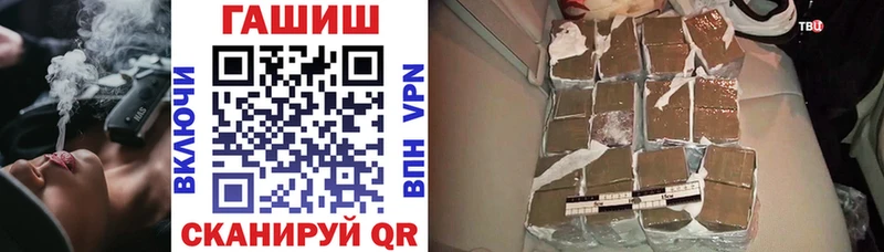 ОМГ ОМГ рабочий сайт Лысково ГАШ гашик цены наркотик