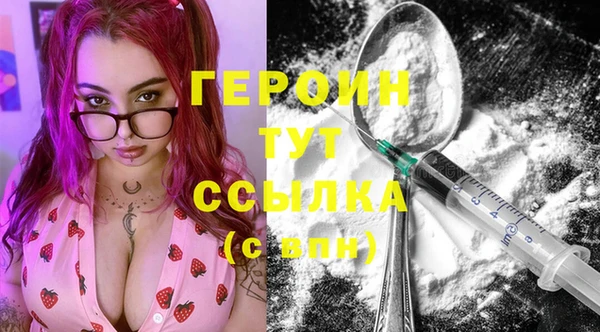 МДМА Верхнеуральск