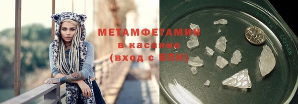 мяу мяу кристалл Верея