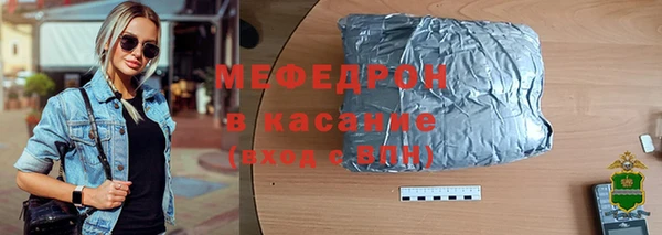 мяу мяу кристалл Верея