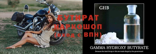 дмт Верхний Тагил