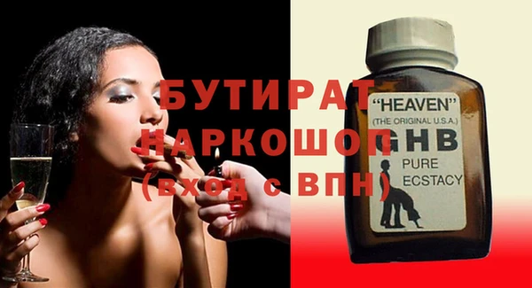 мяу мяу кристалл Верея