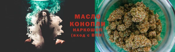 дмт Верхний Тагил