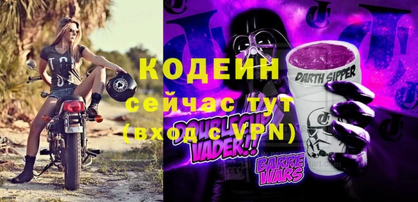 дмт Верхний Тагил