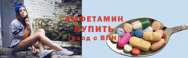 мяу мяу кристалл Верея