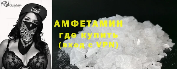 дмт Верхний Тагил