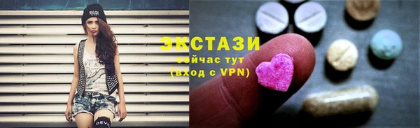 МДМА Верхнеуральск