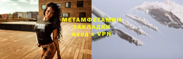 дмт Верхний Тагил
