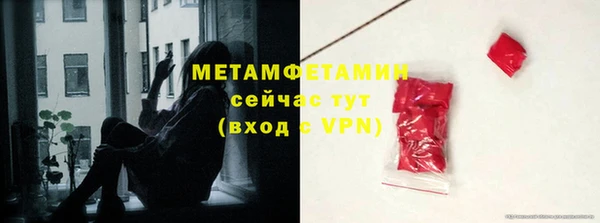 мяу мяу кристалл Верея