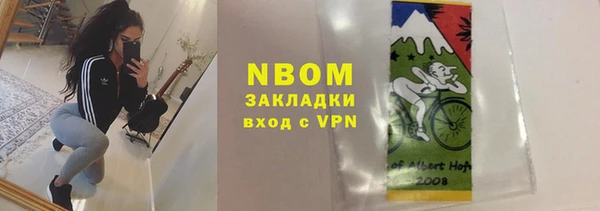 мяу мяу кристалл Верея