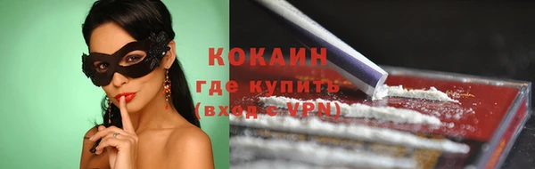 МДМА Верхнеуральск