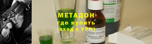 МДМА Верхнеуральск
