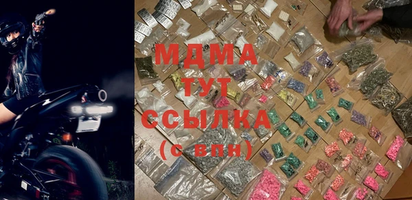 МДМА Верхнеуральск