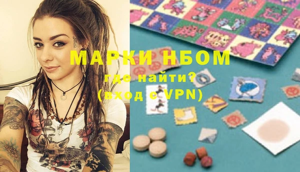 дмт Верхний Тагил
