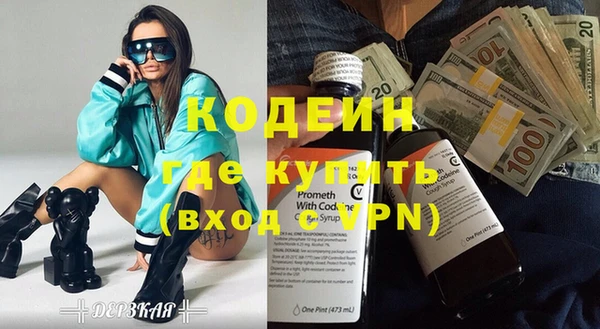 дмт Верхний Тагил