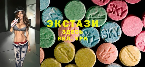 дмт Верхний Тагил