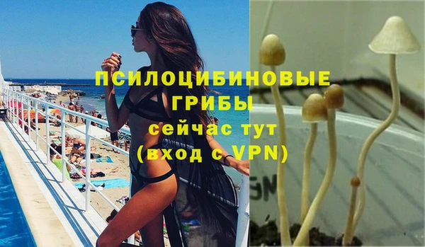 МДМА Верхнеуральск