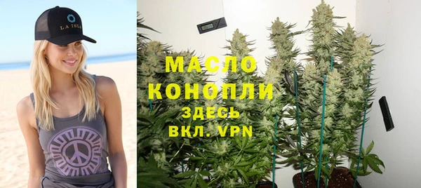 мяу мяу кристалл Верея