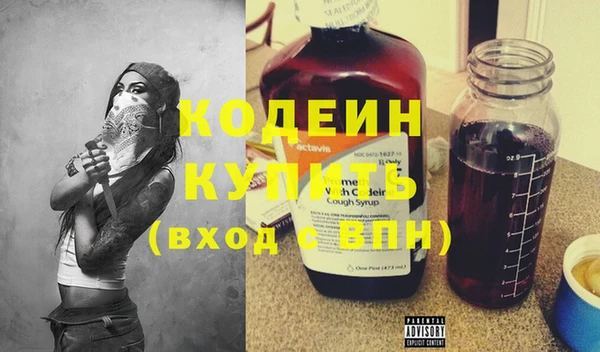мяу мяу кристалл Верея
