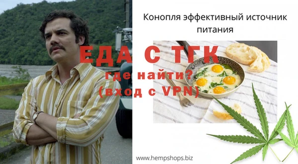 мяу мяу кристалл Верея