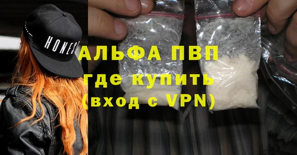 мяу мяу кристалл Верея