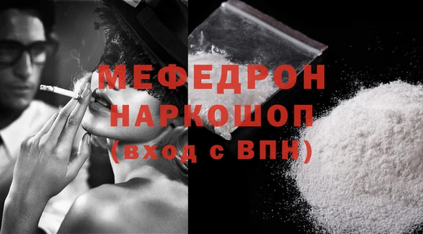мяу мяу кристалл Верея