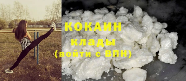 дмт Верхний Тагил