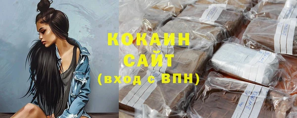 мяу мяу кристалл Верея
