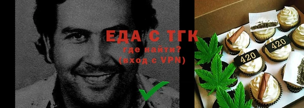 дмт Верхний Тагил