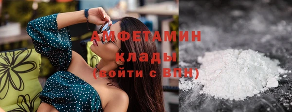 МДМА Верхнеуральск