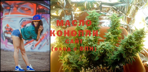 мяу мяу кристалл Верея