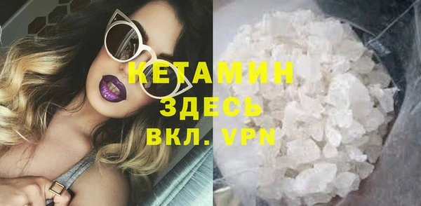мяу мяу кристалл Верея