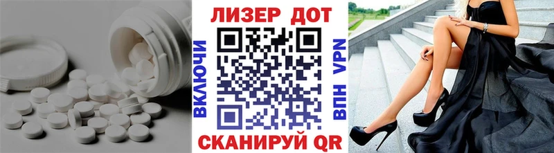 LSD-25 экстази кислота  как найти   Лысково 
