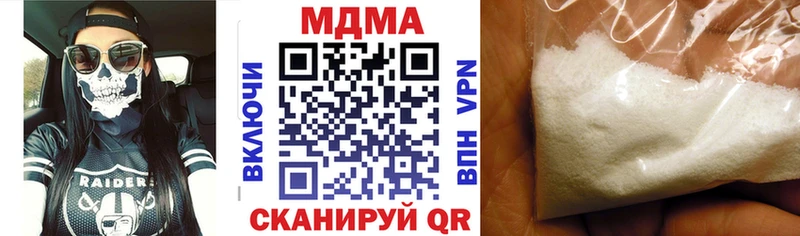 сколько стоит  Лысково  мега как войти  MDMA молли 