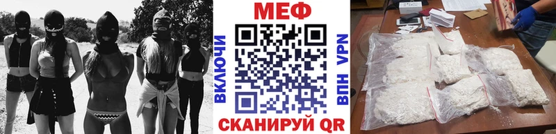 Меф mephedrone  Лысково 