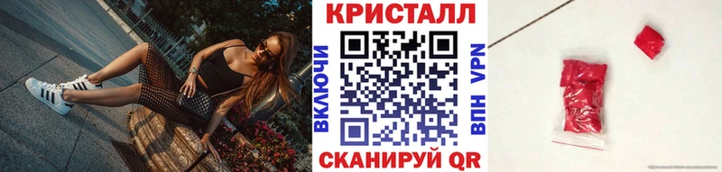 Метамфетамин винт  Лысково 