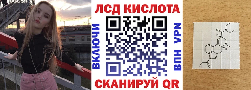 Наркотические марки 1500мкг  Лысково 